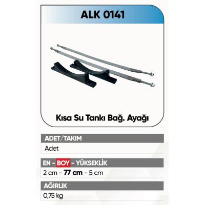 ALKOTEK DORSE SU TANKI BİDONU BAĞLANTI AYAĞI KISA