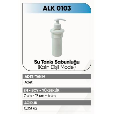 ALKOTEK DORSE SU TANKI SABUNLUĞU KALIN DİŞ
